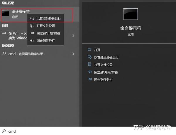  windows 10 0x800704cf 