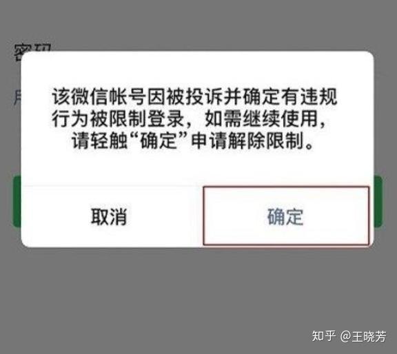 微信30万突然被冻结腾讯客服你没有钱包所有权霸王条款