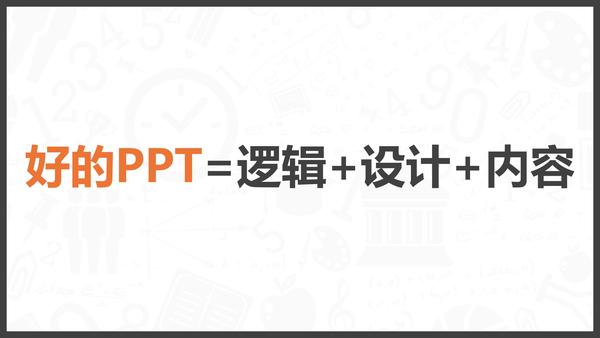 ppt动画效果点不了怎么弄