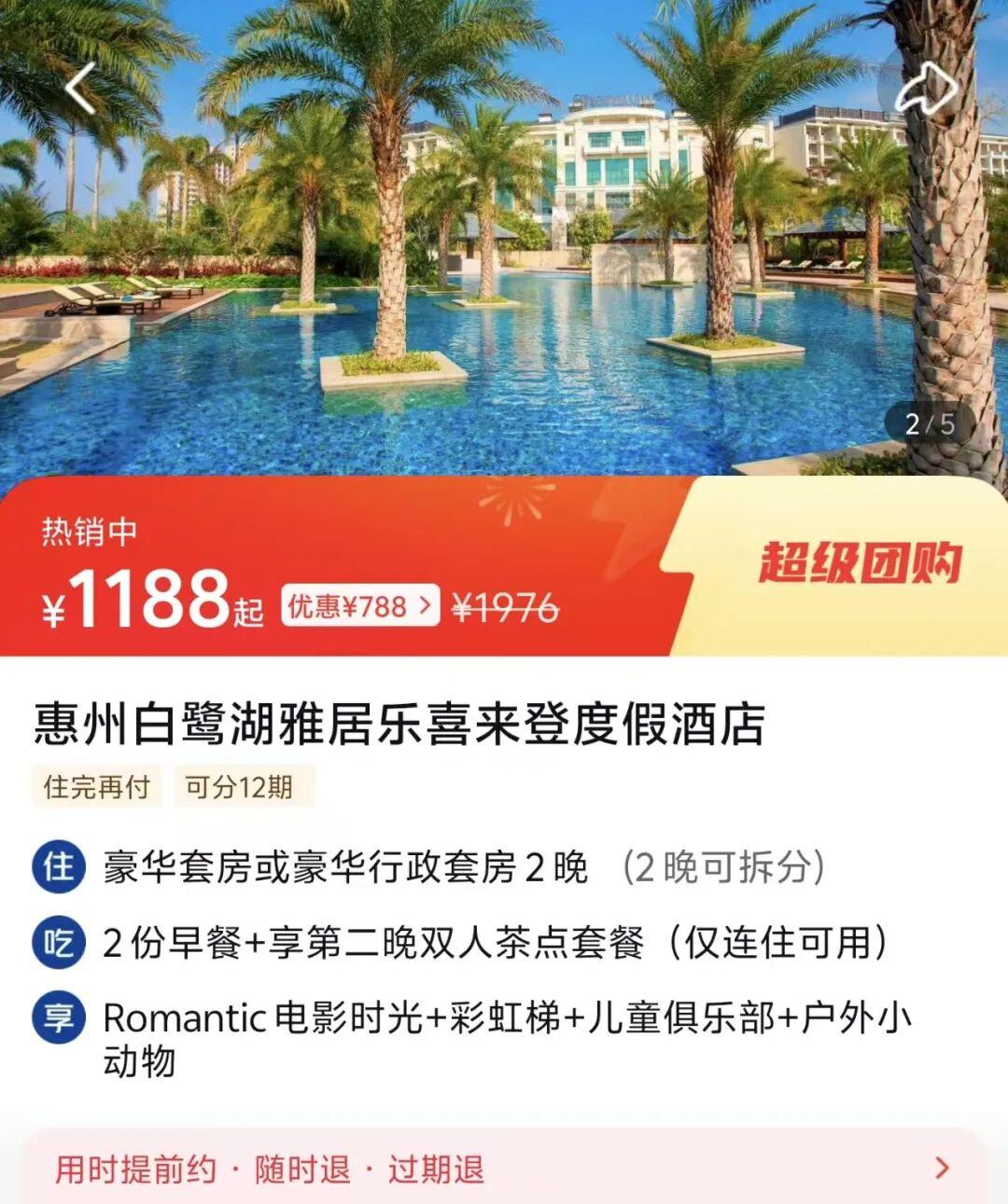 万豪放水，双卧套房500一晚 - 知乎