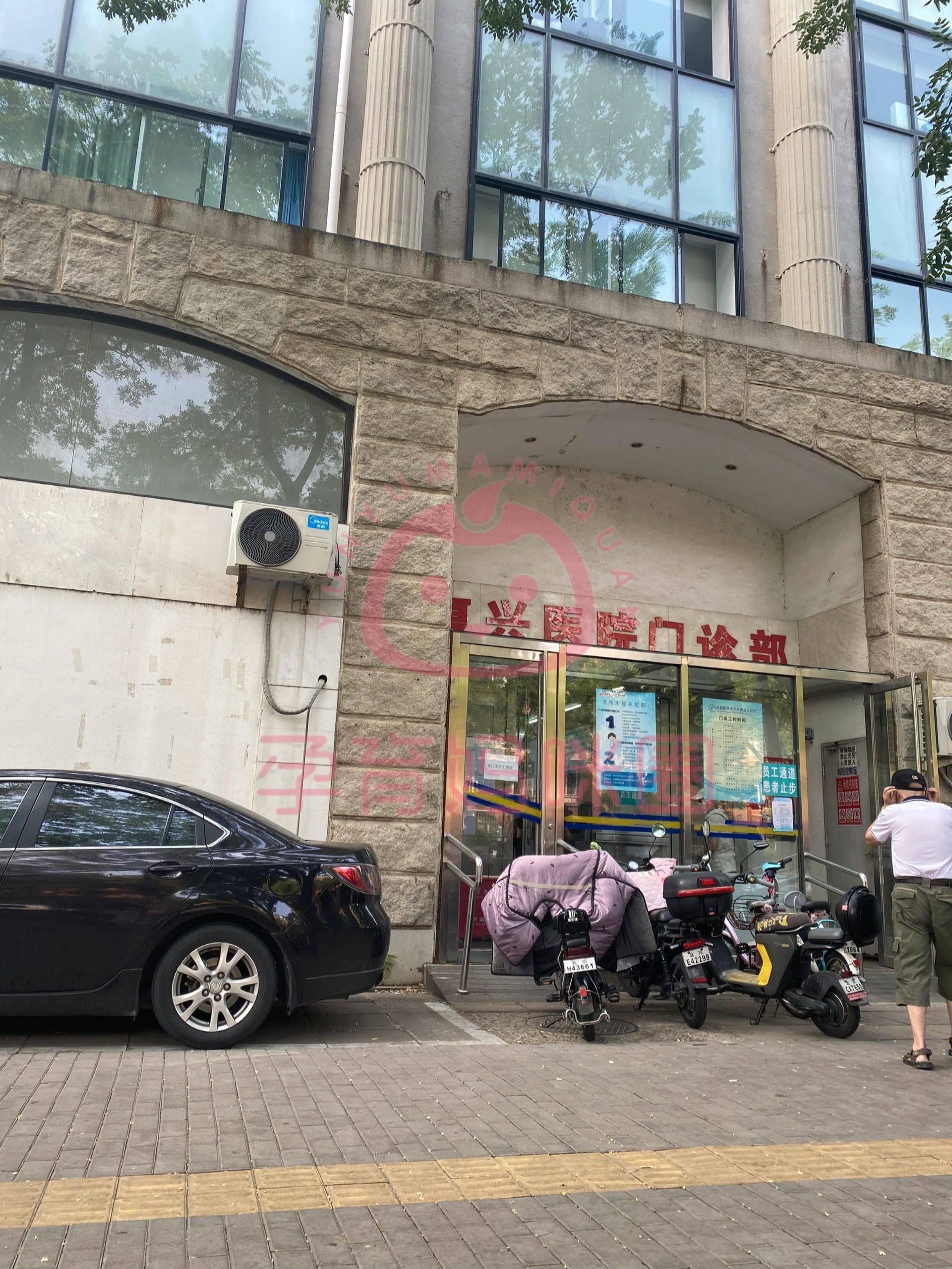 包含首都醫(yī)科大學附屬復興醫(yī)院陪診師的工作內容	醫(yī)院跑腿收費標準護士全程協(xié)助陪同掛號跑腿，就醫(yī)綠色通道方便快捷的詞條
