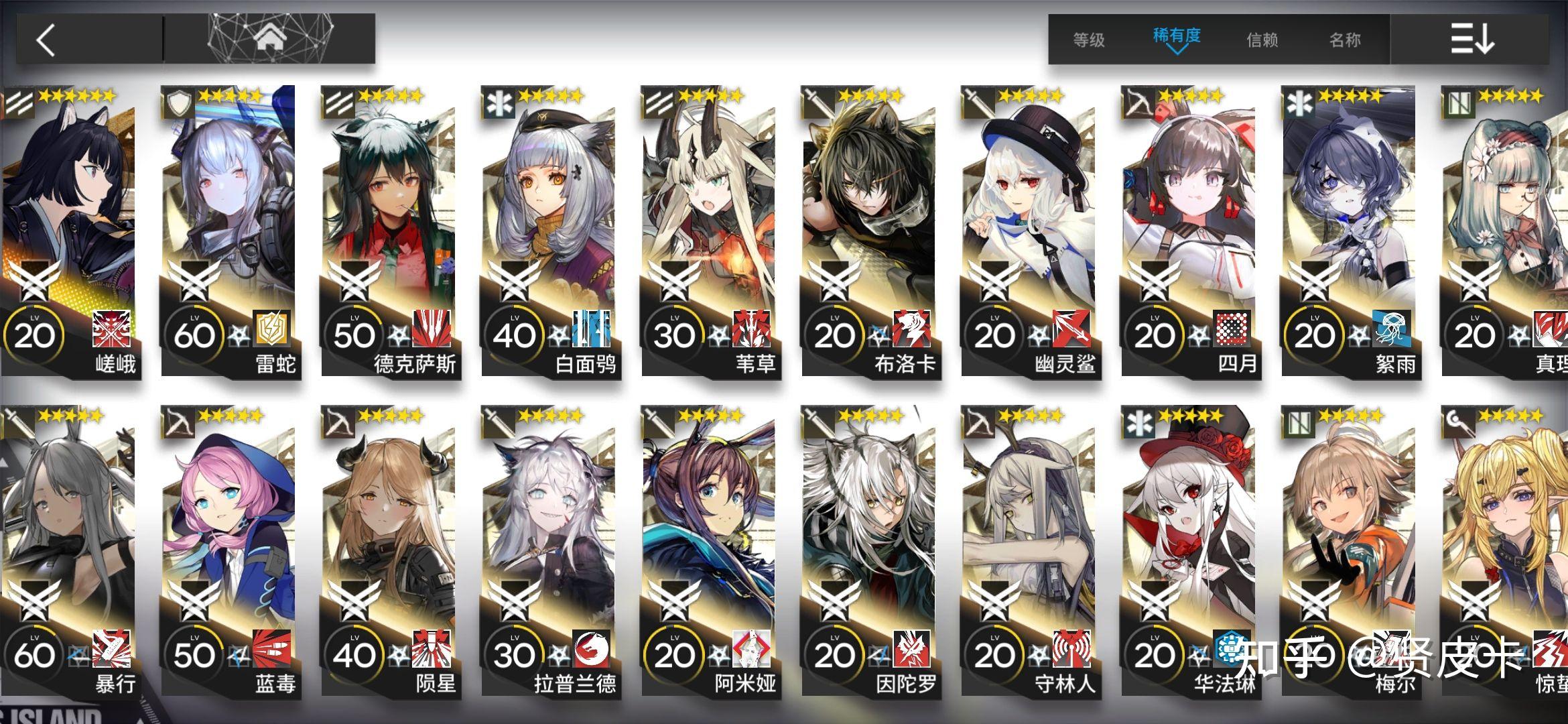 明日方舟新手自选五星选谁 v2-ece9266a72a310c70714d755ddf98372_r.jpg