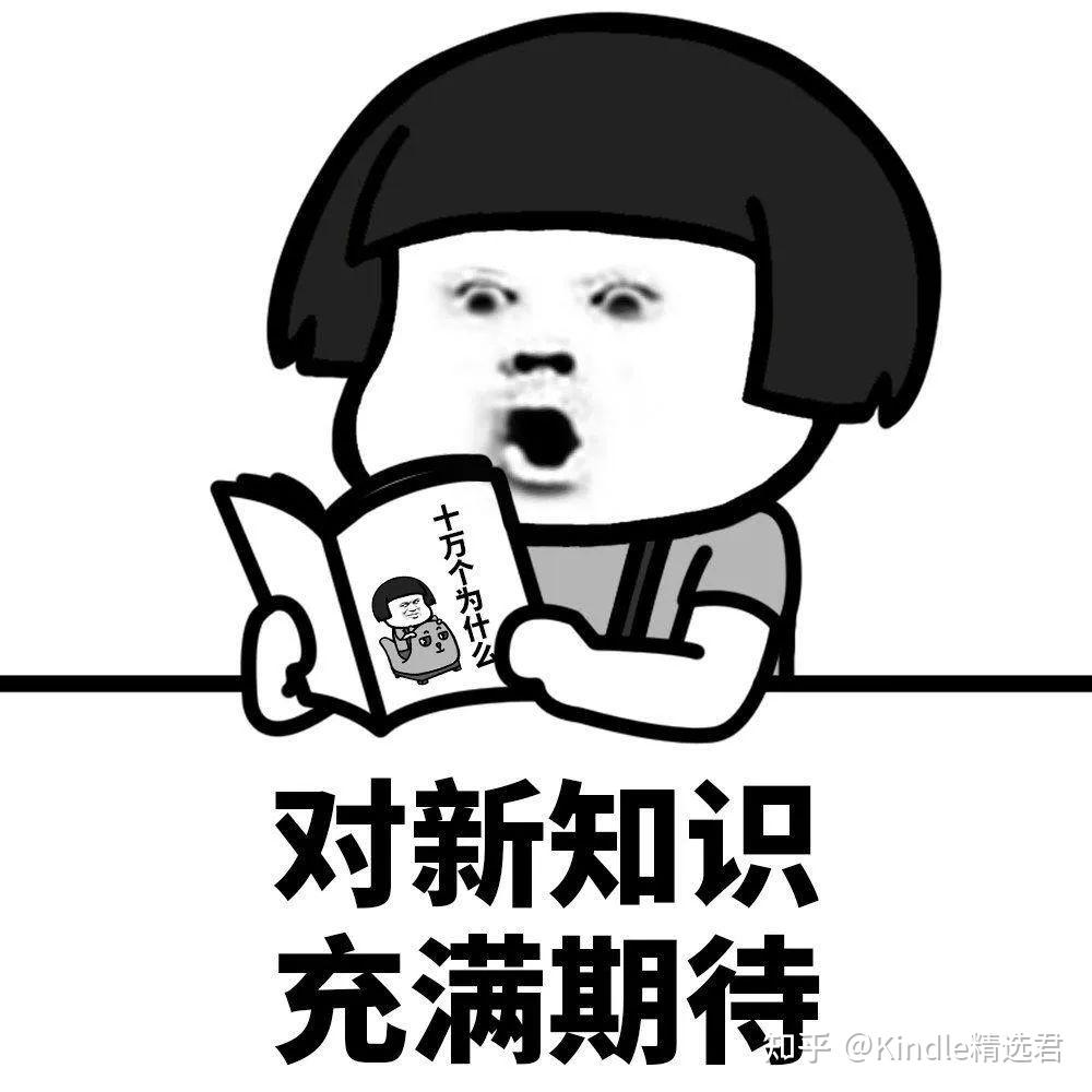 像kindle一樣有書店的閱讀器,我推薦它 - 知乎