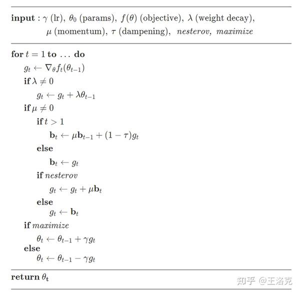 Yolov5m training validation 