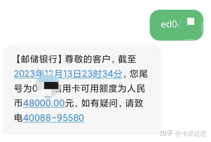 卡友也屬於郵儲萬年拒,無公積金無網貸,名下有按揭房,不過是光大的,上