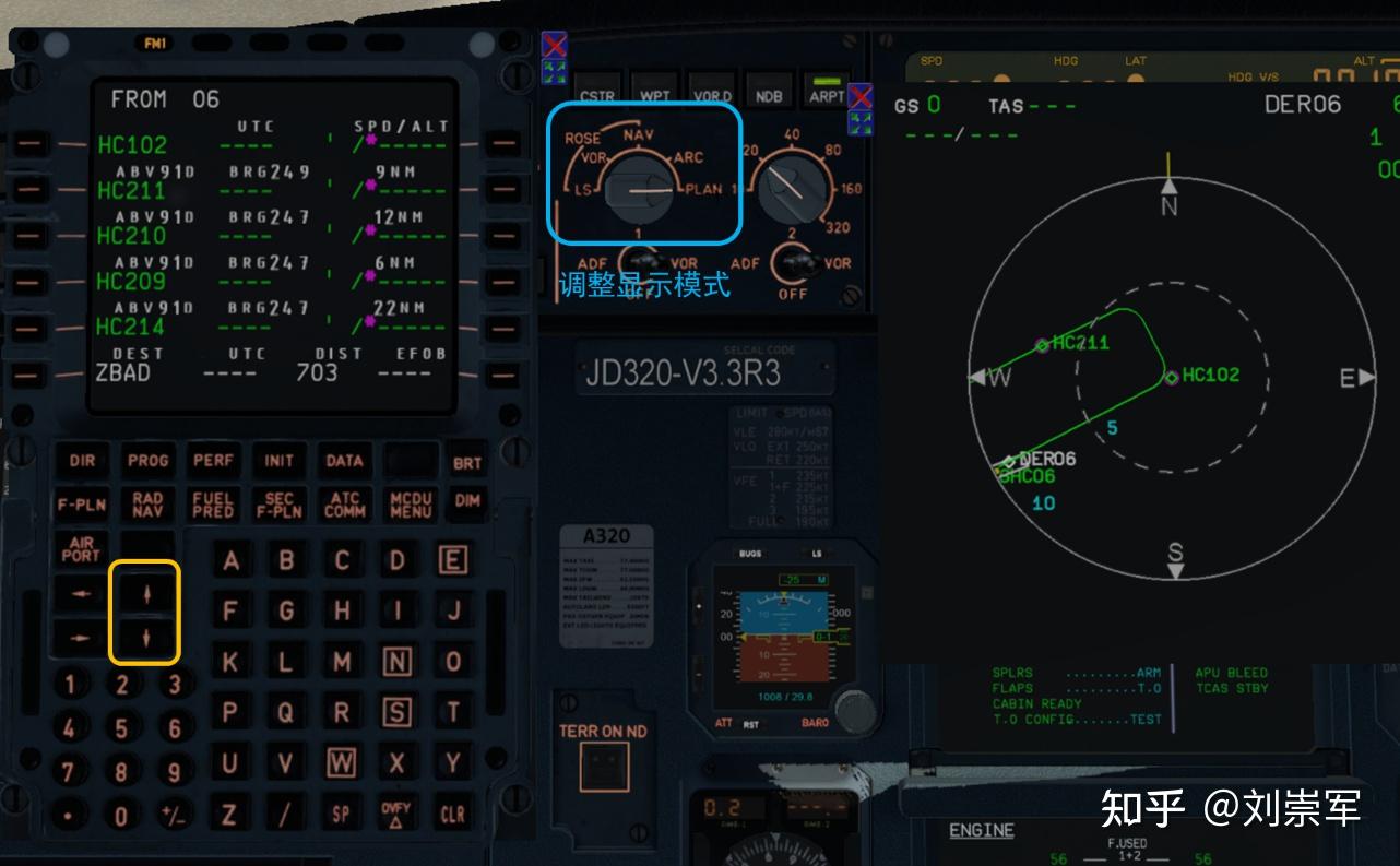 飞行模拟机—空客机型FMS的入门级操作 - 知乎