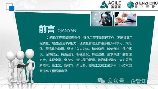 提高质量：知名网站源码由经验丰富的开发人员构建，确保高水平的代码质量。(提高质量是什么)