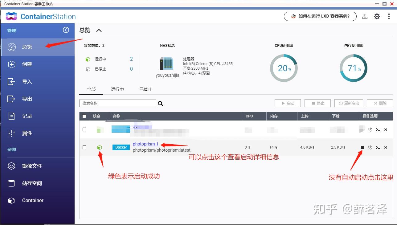 NAS篇五:威联通QuMagie与Photoprism插图6 NAS篇五:威联通QuMagie与Photoprism插图6
