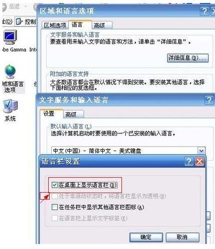 输入法不见了 一分钟教你4招解决办法 知乎