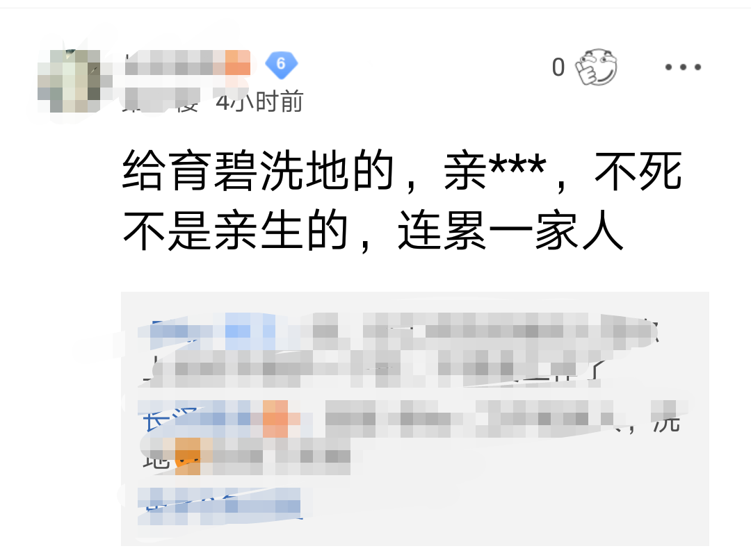 如何看待彩虹六号r6点数涨价,却没有发出任何