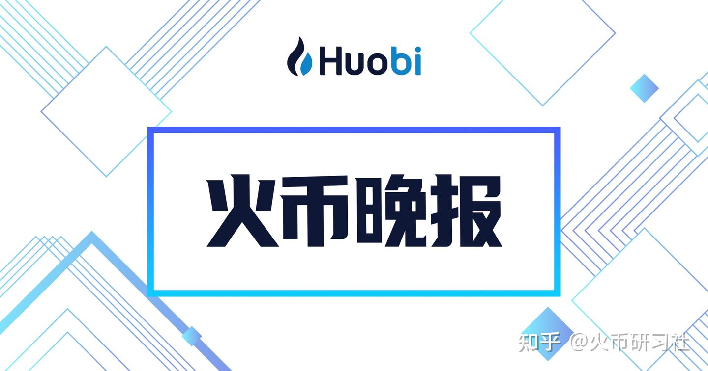 晚报：比特币将于9月7日起成为萨尔瓦多法币- 知乎