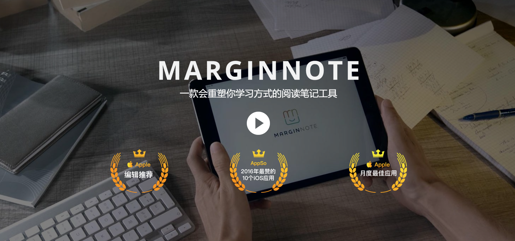 能做脑图还能当抽认卡它可能是最适合学习的pdf软件marginnote