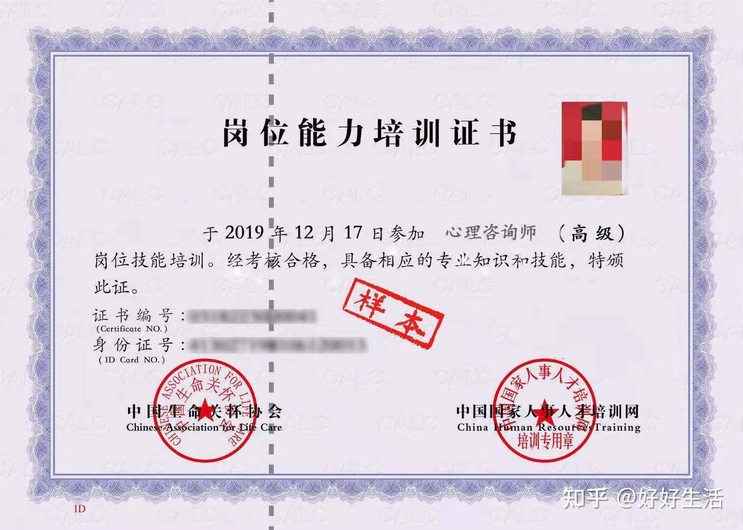 心理咨询师报名途径：如何迈出专业成长第一步