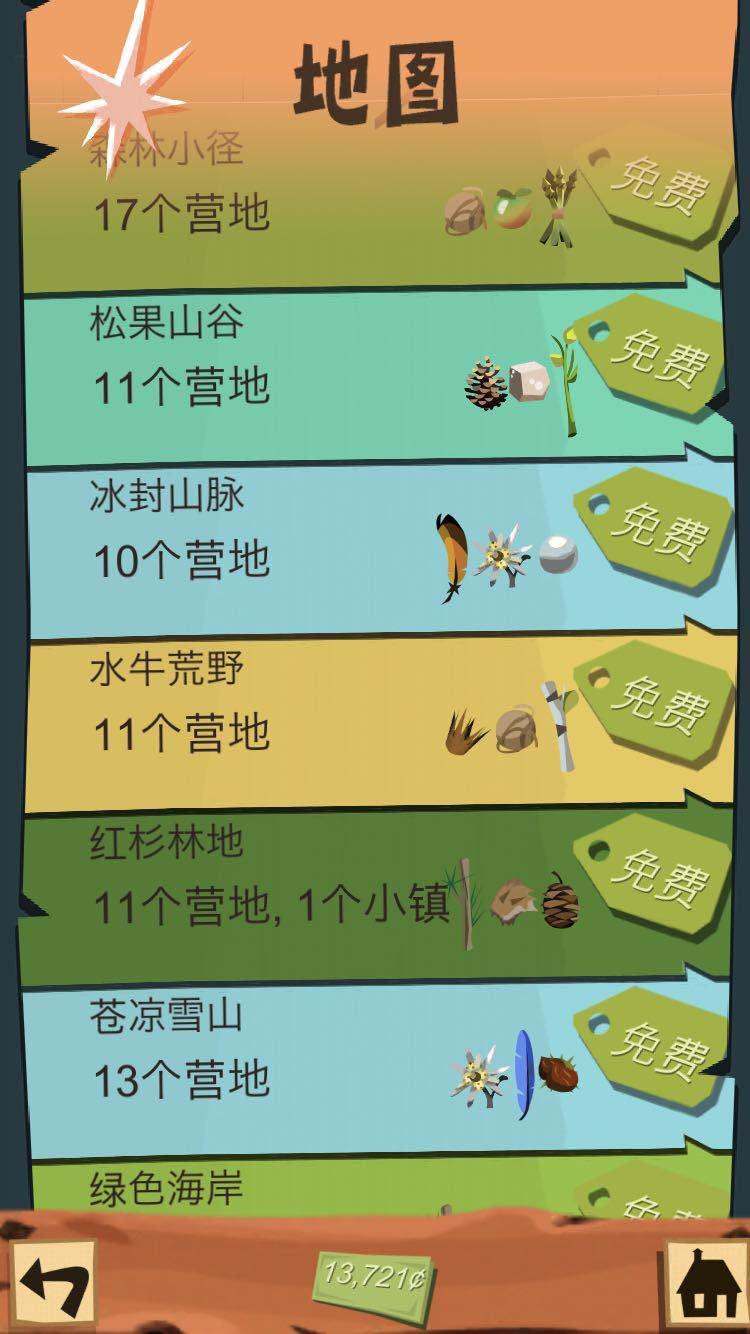 如何评价由22cans开发网易游戏代理的边境之旅