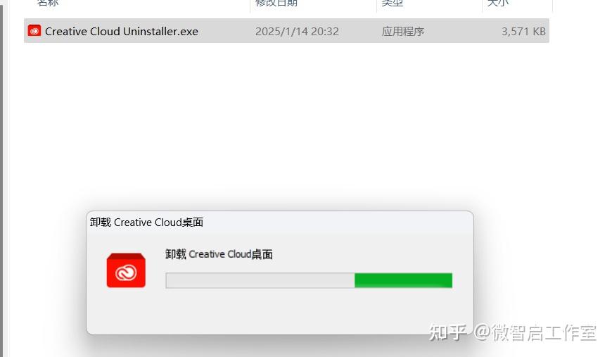 creative-cloud