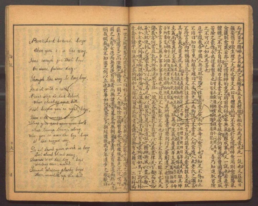 《饮冰室文集》是梁启超的一部著作集 - 知乎
