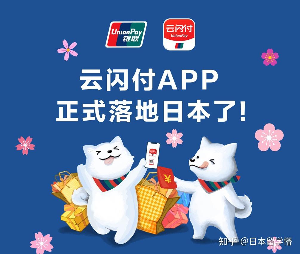 入境必看|日本留学，到底应该带多少现金？ - 知乎