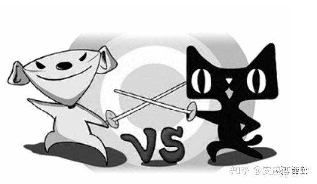 律师解读：京东诉阿里“二选一”案 - 知乎