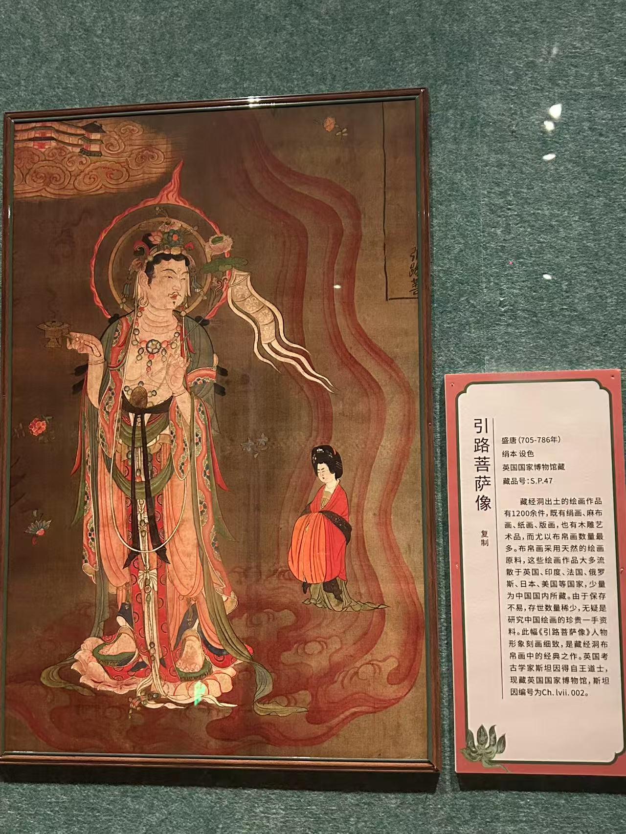敦煌莫高窟17窟-举世闻名的敦煌藏经洞,保存佛教典籍 - 知乎