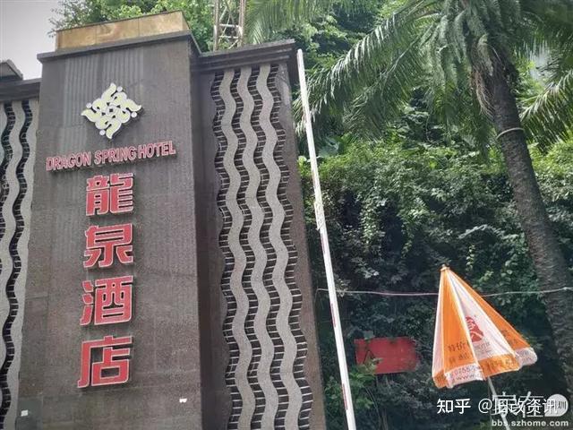 深圳龙华龙泉酒店图片