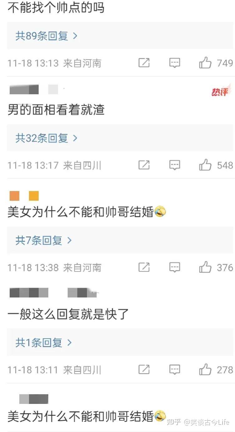 张钧甯秘密婚礼现场照曝光粉丝担心其选择