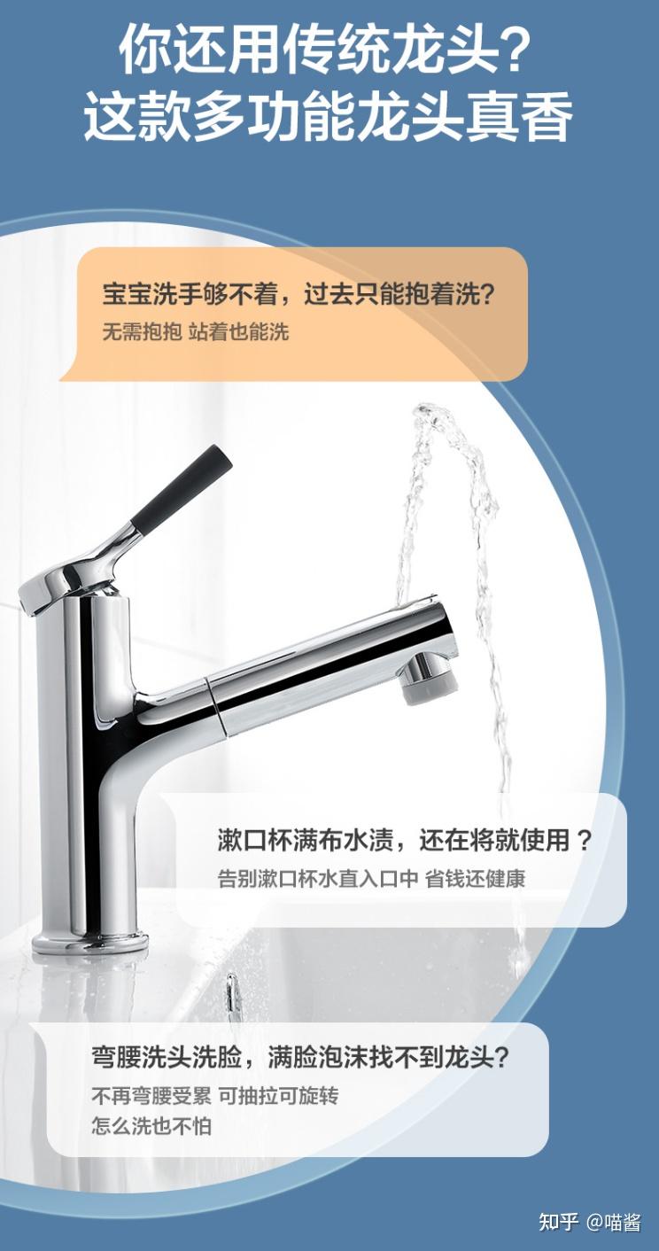 厨卫水龙头推荐！厨卫水龙头怎么选？九款厨卫水龙头良心推荐不踩坑！ - 知乎