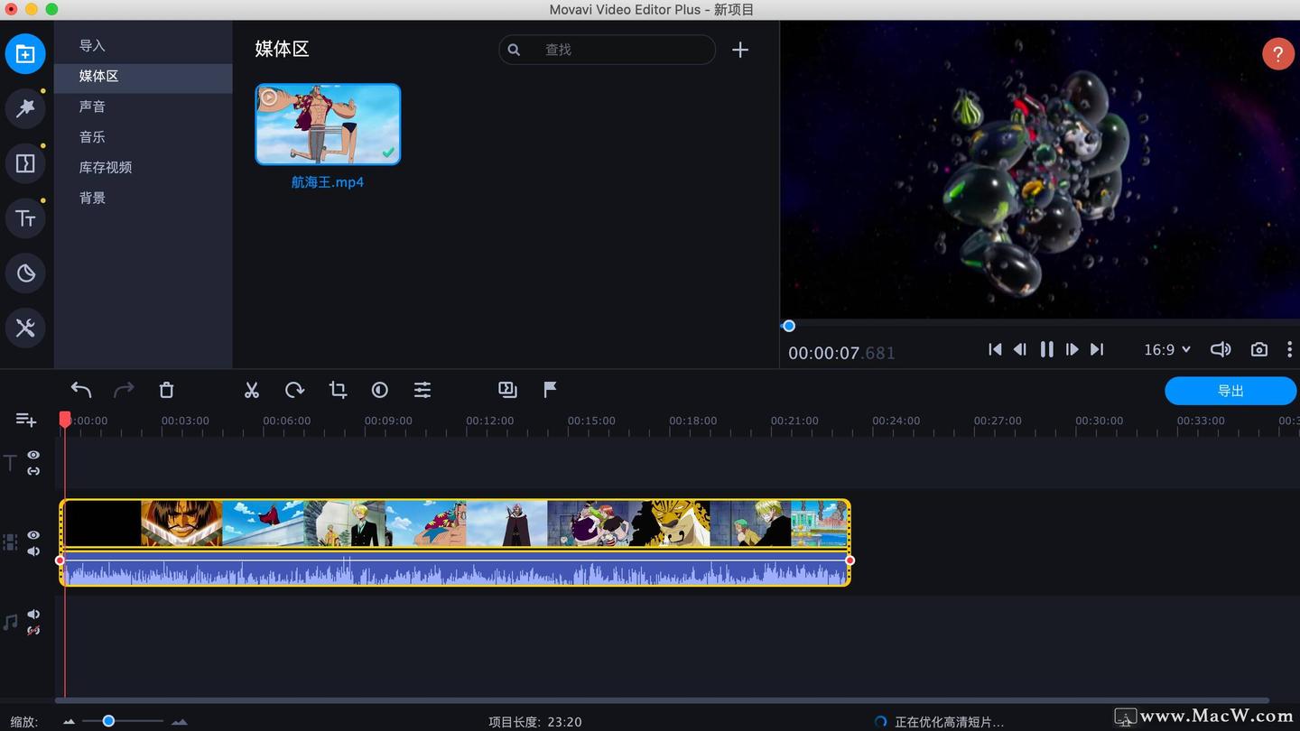 Movavi Video Editor Plus for Mac(视频编辑器) v20.3中文版 - 知乎