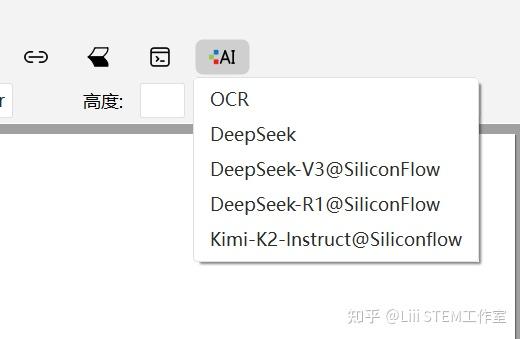 Liii STEM 快速入门 - 知乎