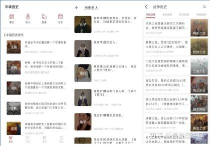 又发现了一堆学习利器