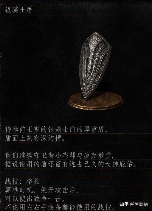 黑暗之魂资料系列誓约暗月之剑吞噬神明的守护者魂三