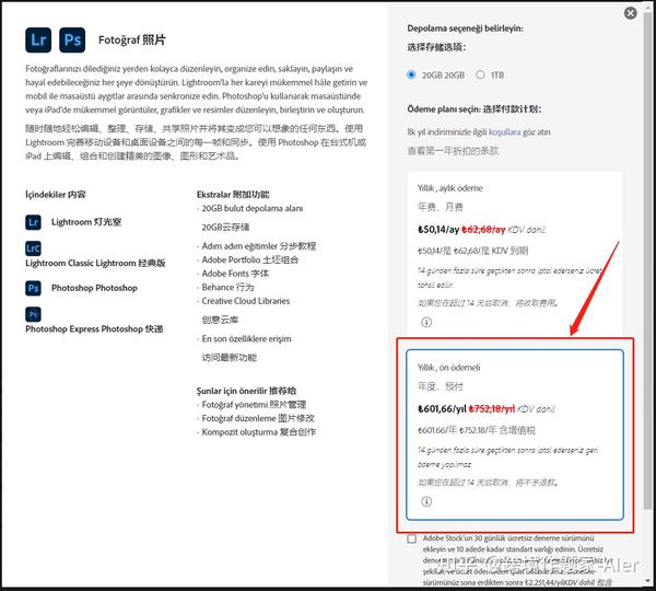 photoshop-beta-ai-184