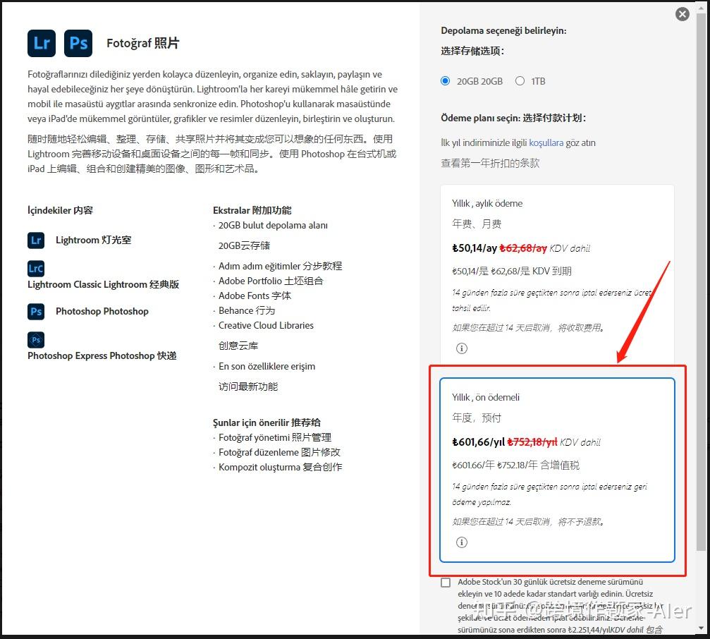 Photoshop beta ai 184 