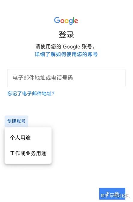 注册gmail跳过手机号