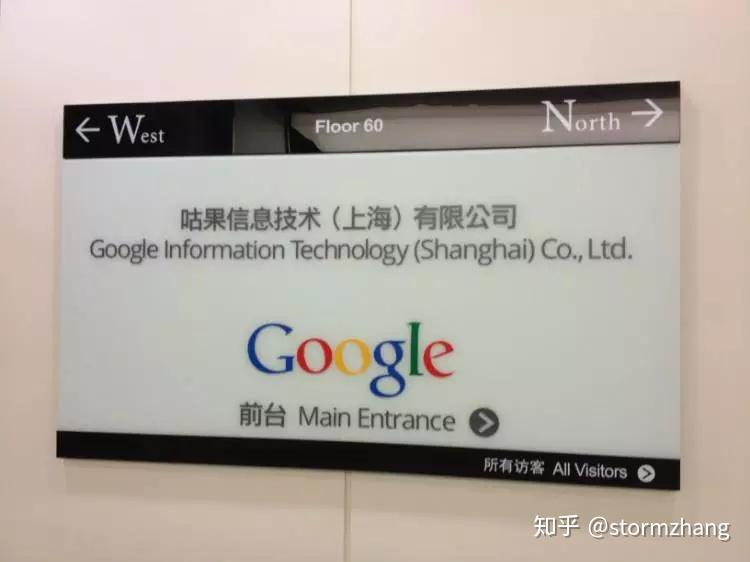 Google 中文上线啦？？ - 知乎