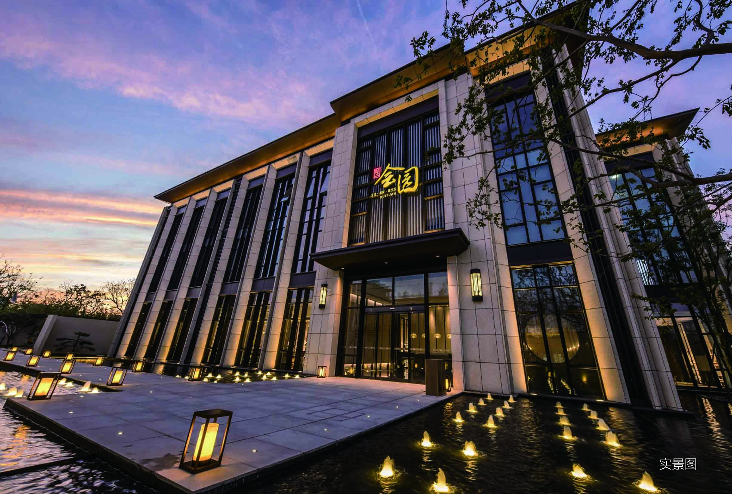 郑州惠济区裕华会园