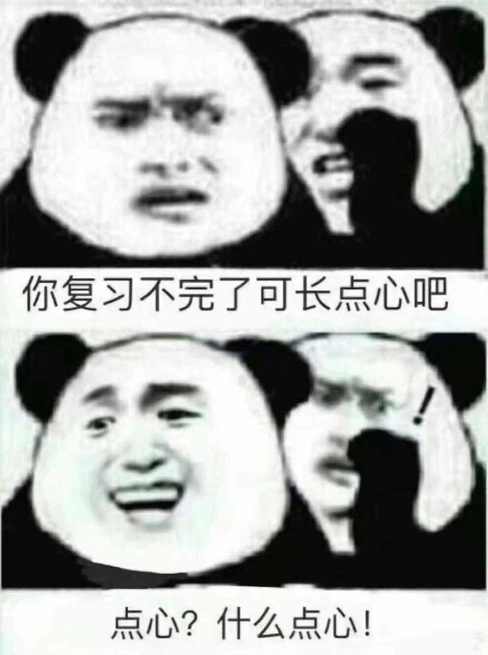 大一,高数挂科了不敢跟父亲讲怎么办?