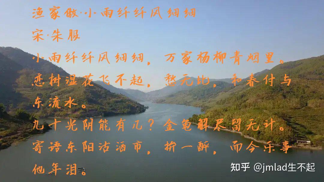 渔家傲·小雨纤纤风细细宋·朱服小雨纤纤风细细,万家杨柳青烟里.