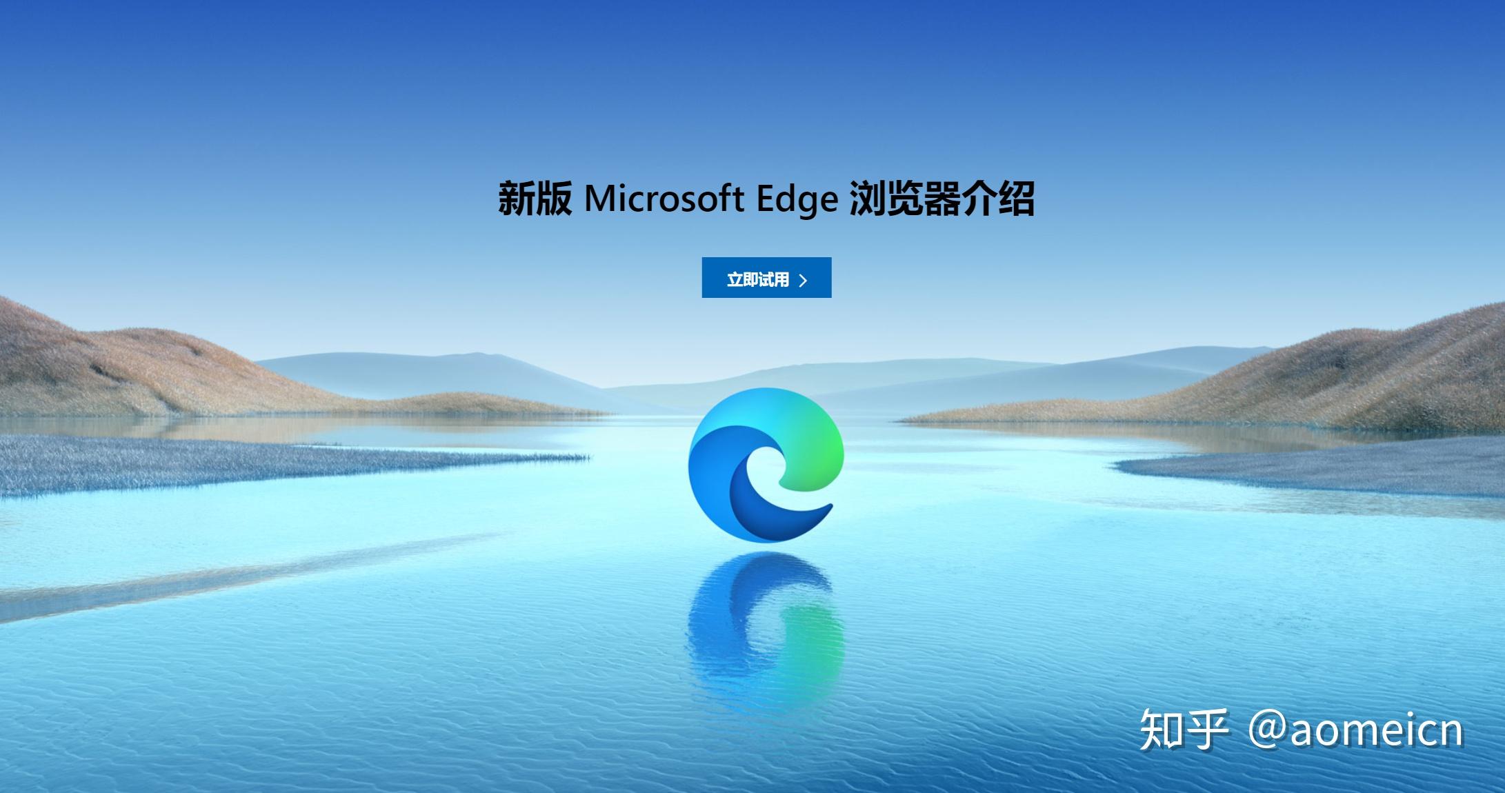 用Edge和chrome浏览器体验GPT 花雕学AI (用edge和onenote 做笔记哪个好)