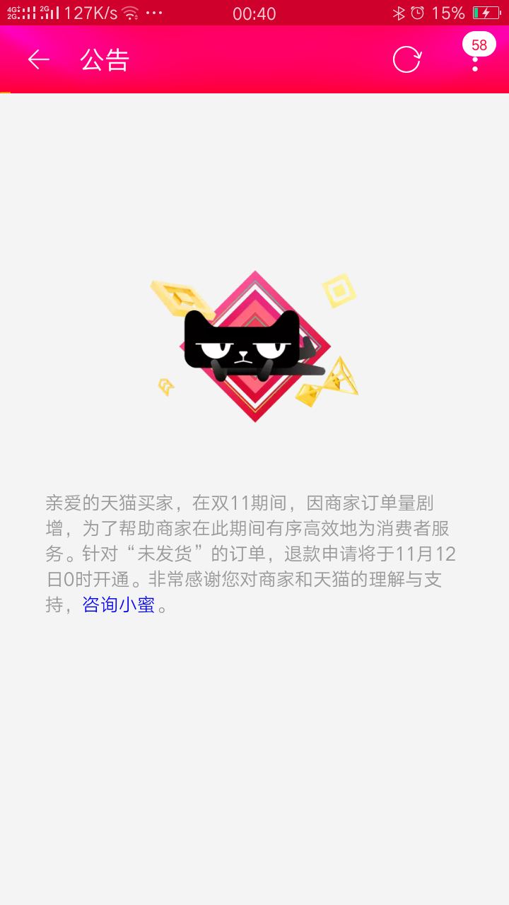 就像问问你们有没有感到双十一被愚弄了? - 知乎