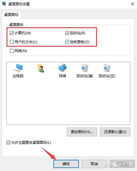 笔记本恢复出厂设置 硬盘数据