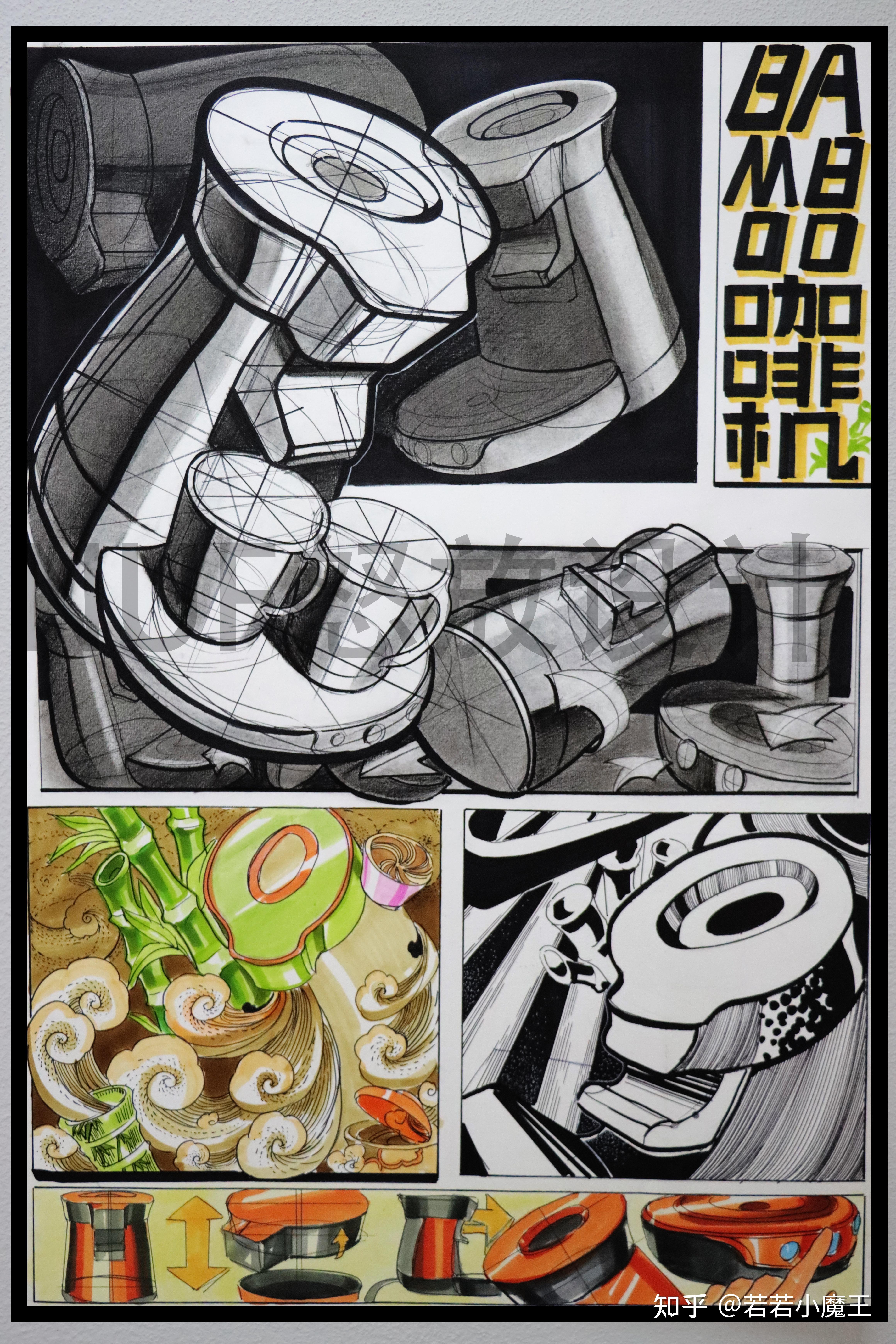 深度解析川美设计类考研专业初试科目专业503表现与创意含真题解析