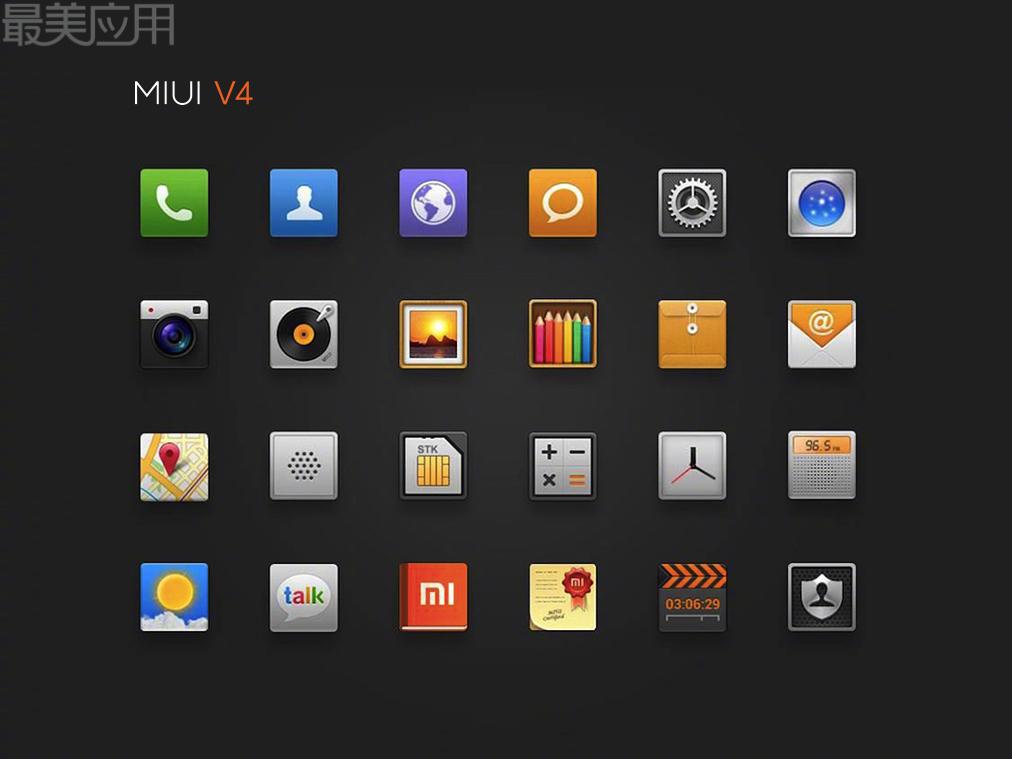 回忆杀miui9即将发布回顾那些年miui系统图标