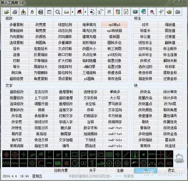 60款CAD超实用插件大合集 - 知乎