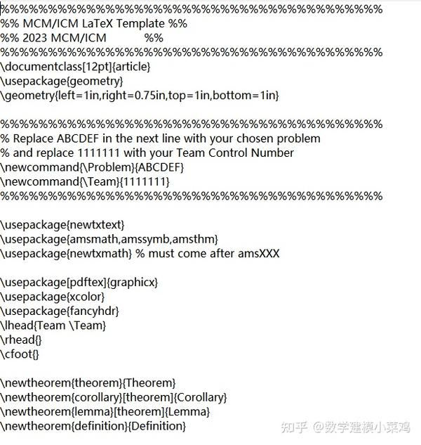 最新：2023美赛MCM/ICM论文模板（内附LaTeX+word） 知乎