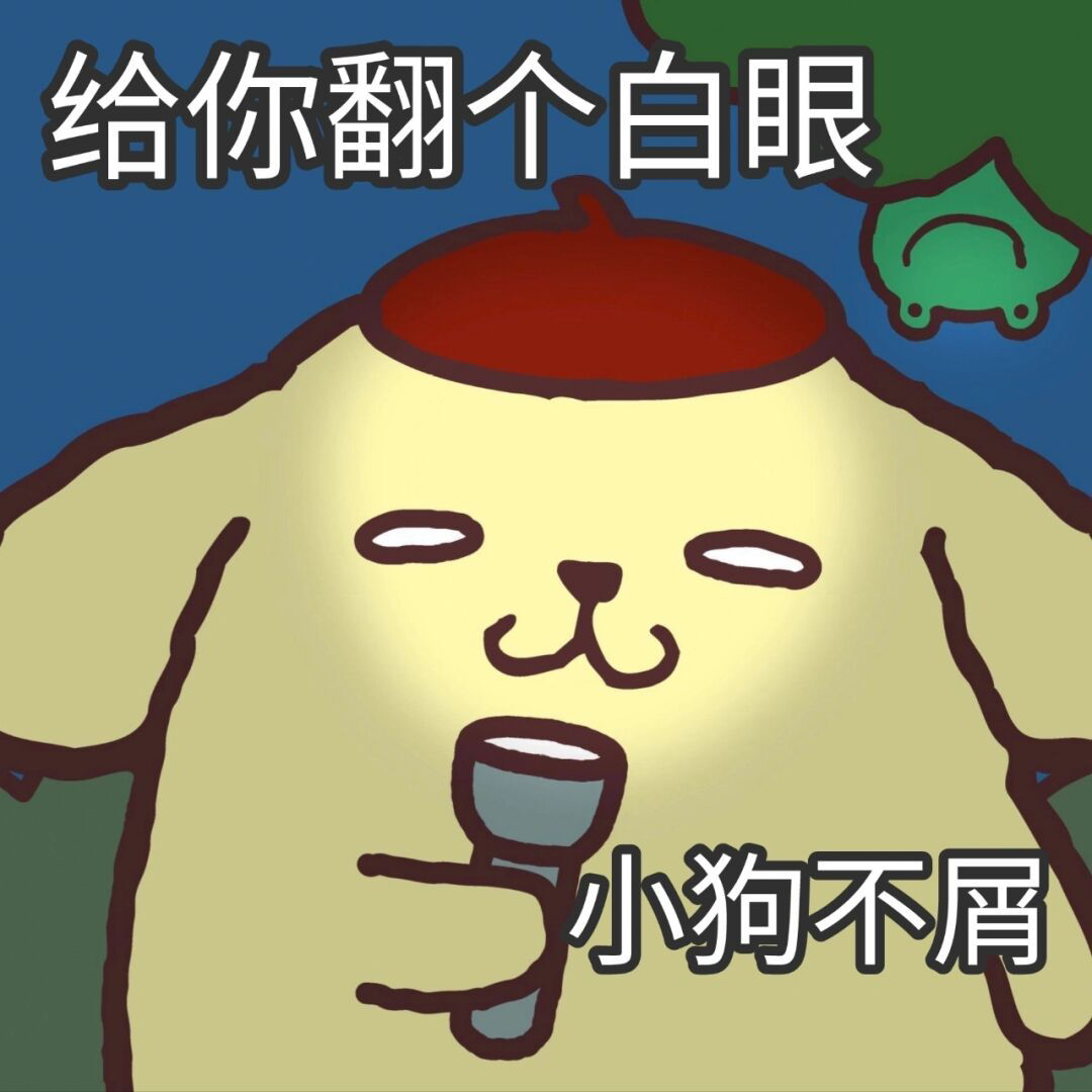 ip萌哒哒家族合集表情包插画虎牛猪_阿茹生肖IP-站酷ZCOOL