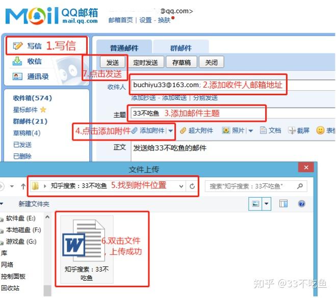 126邮箱登陆登录入口  百度知道