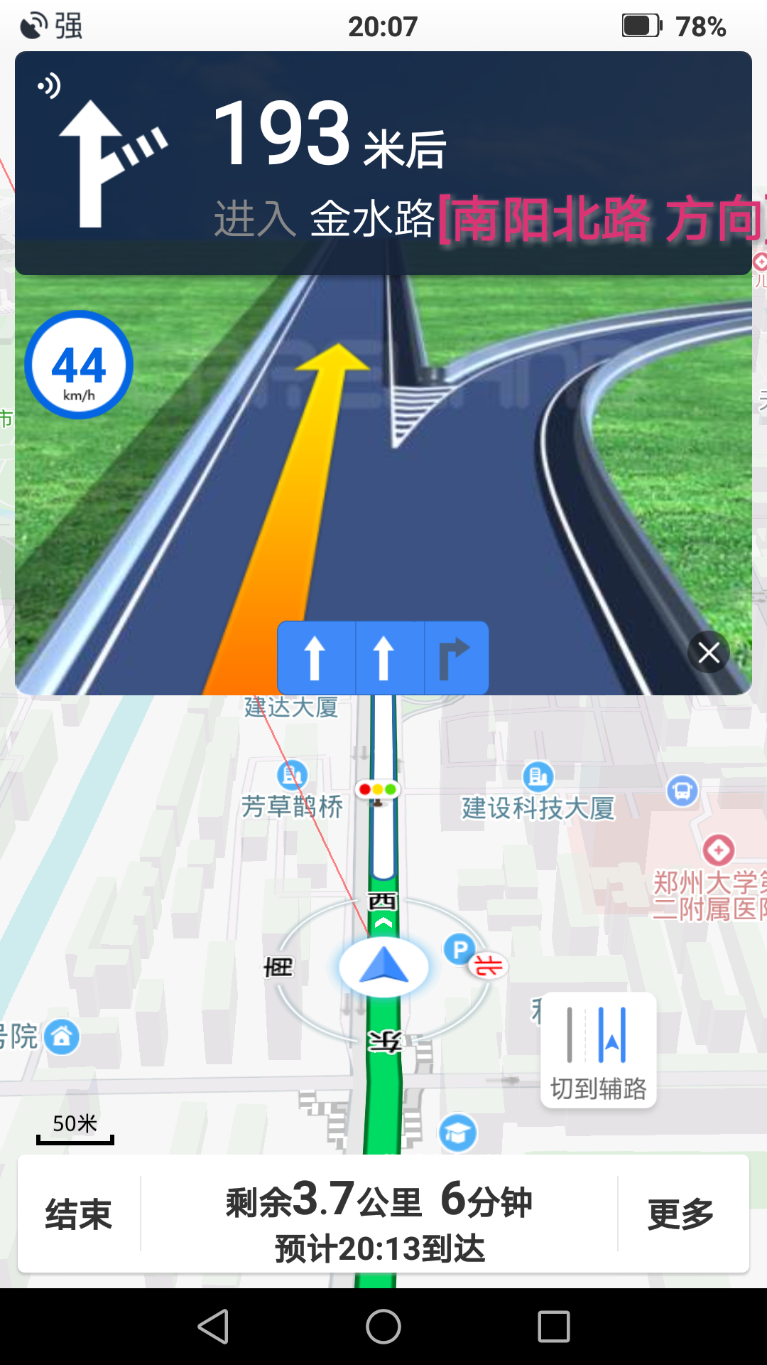 浅谈360地图及建议