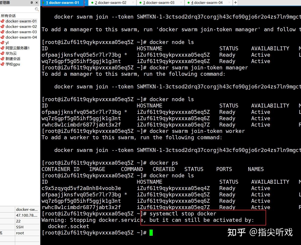 docker最新超詳細版教程通俗易懂進階版