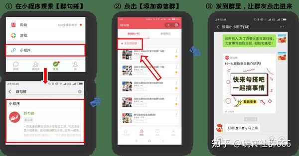 微信群聊2个个人可以建 微信2个人怎么无法建群 适合小情侣们的群名