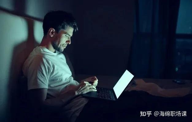 凌晨发工作消息问为何不回复遇到工作狂老板该怎么办